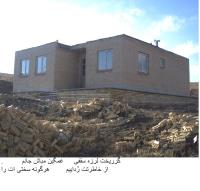 چلناب