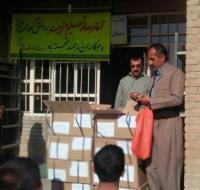 لوازم التحریر