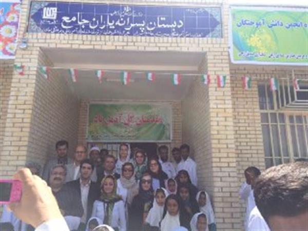 مهر ماه ، ماه مهربانی ، افتتاح مدرسه یاران جامع : روستای صدیق زهی واقع در دشتیاری شهرستان چابهار بلوچستان
