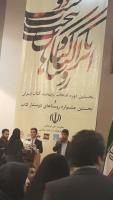 جشنواره روستا های دوستدار کتاب