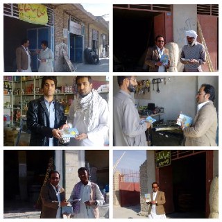 محمدی