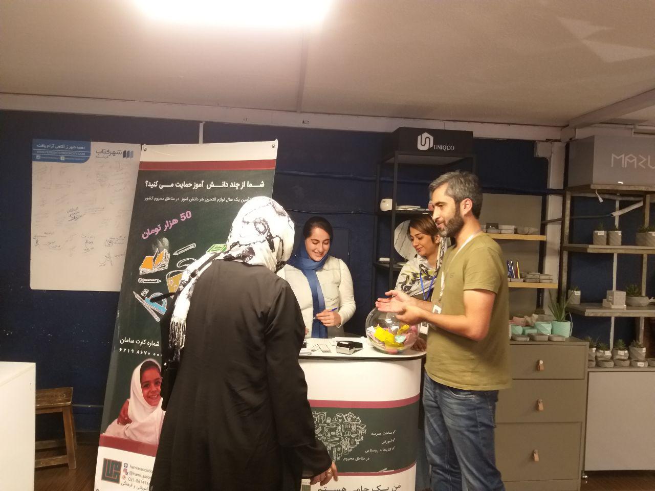 ایونت