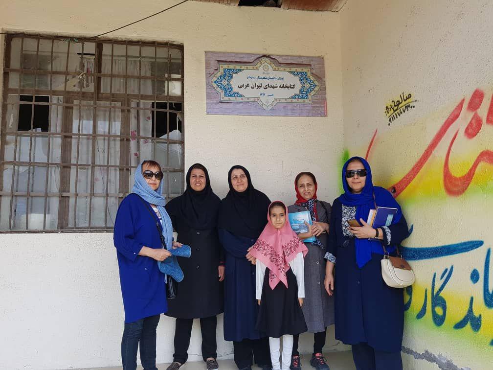 لیوان