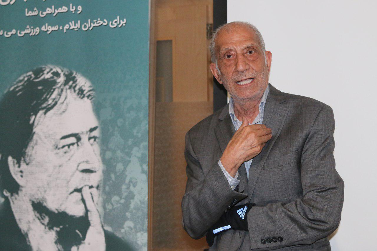 دیدار