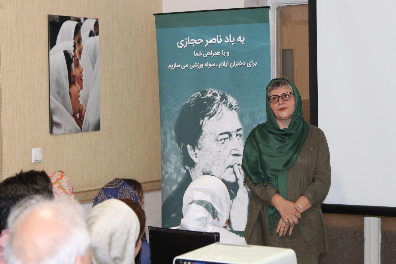دیدار