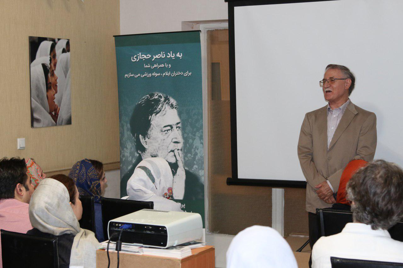 دیدار