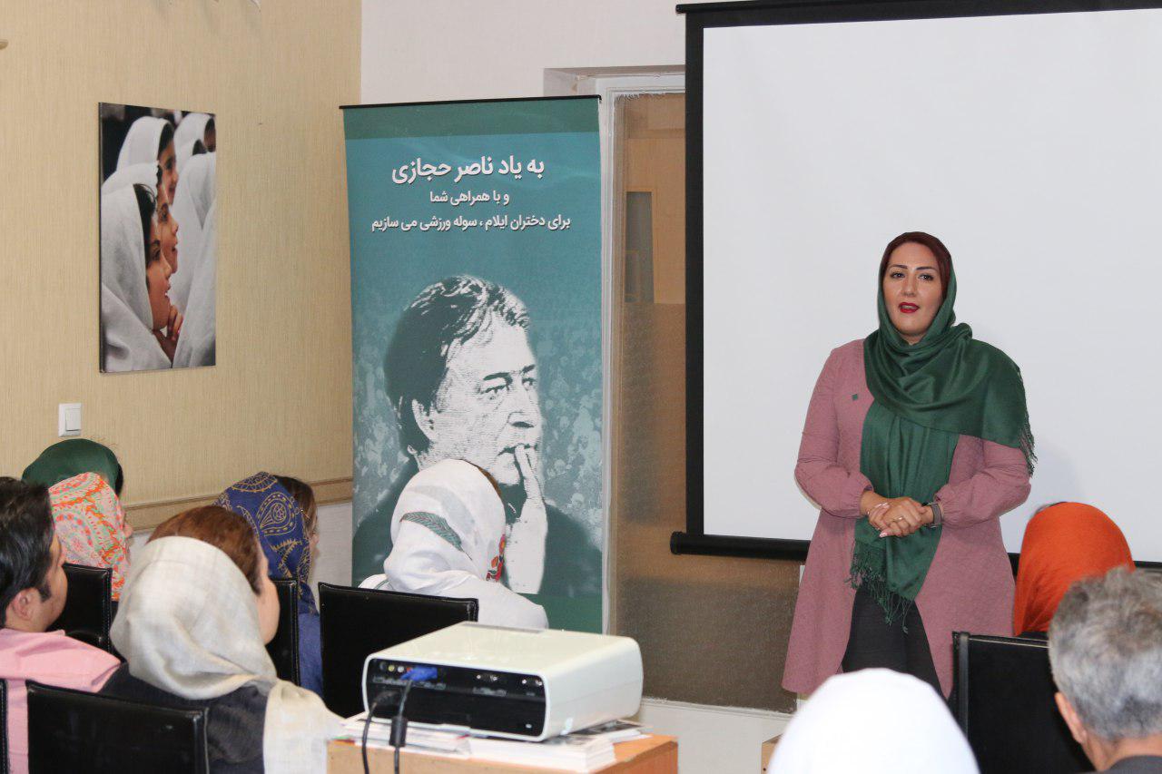 دیدار