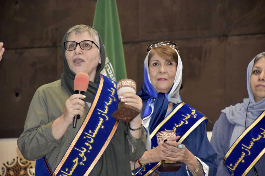 زاهدان