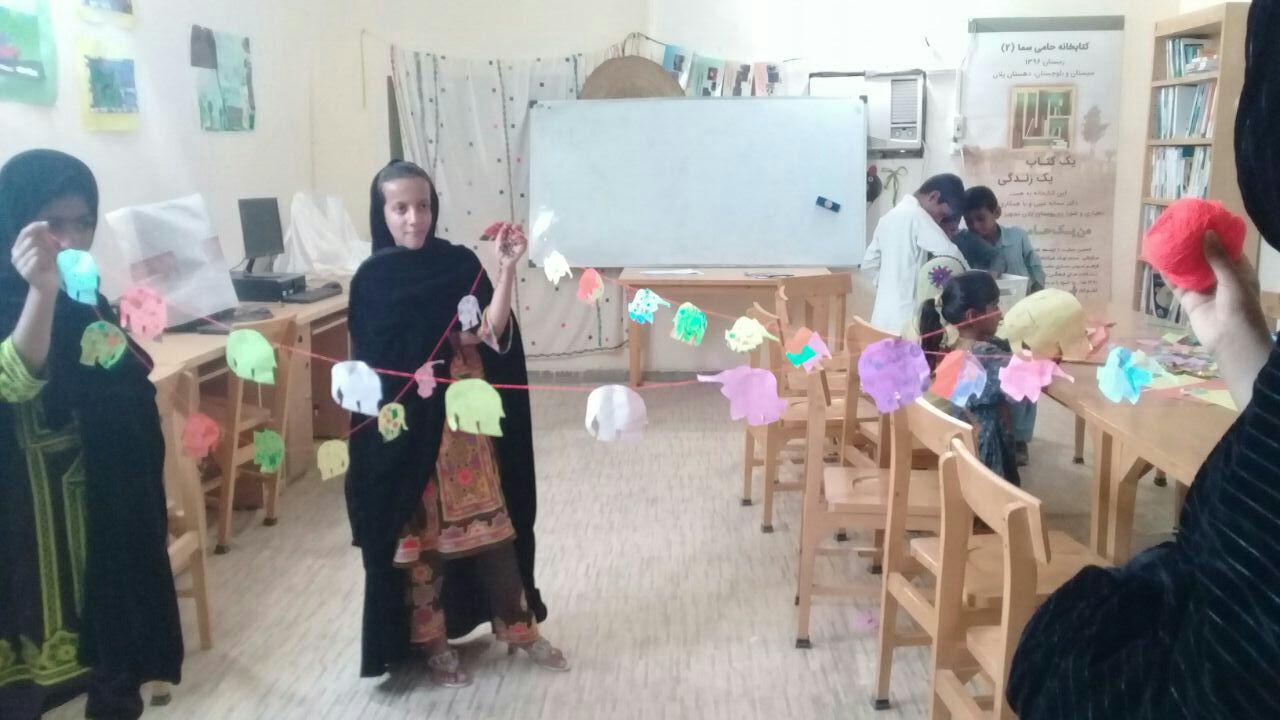 المر