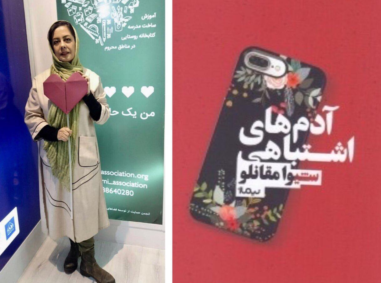 مقانلو