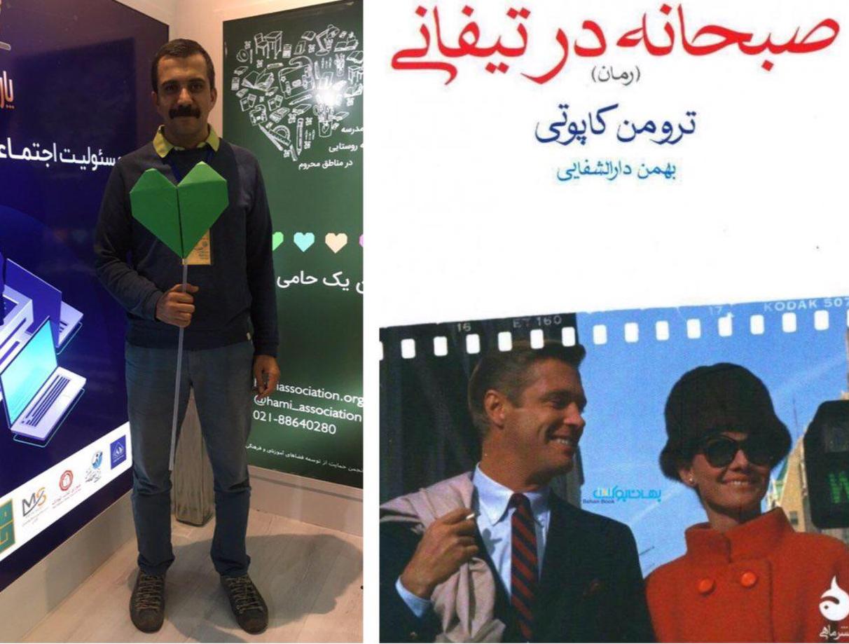 دارالشفایی