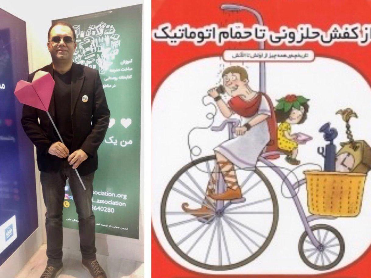 زین العابدین