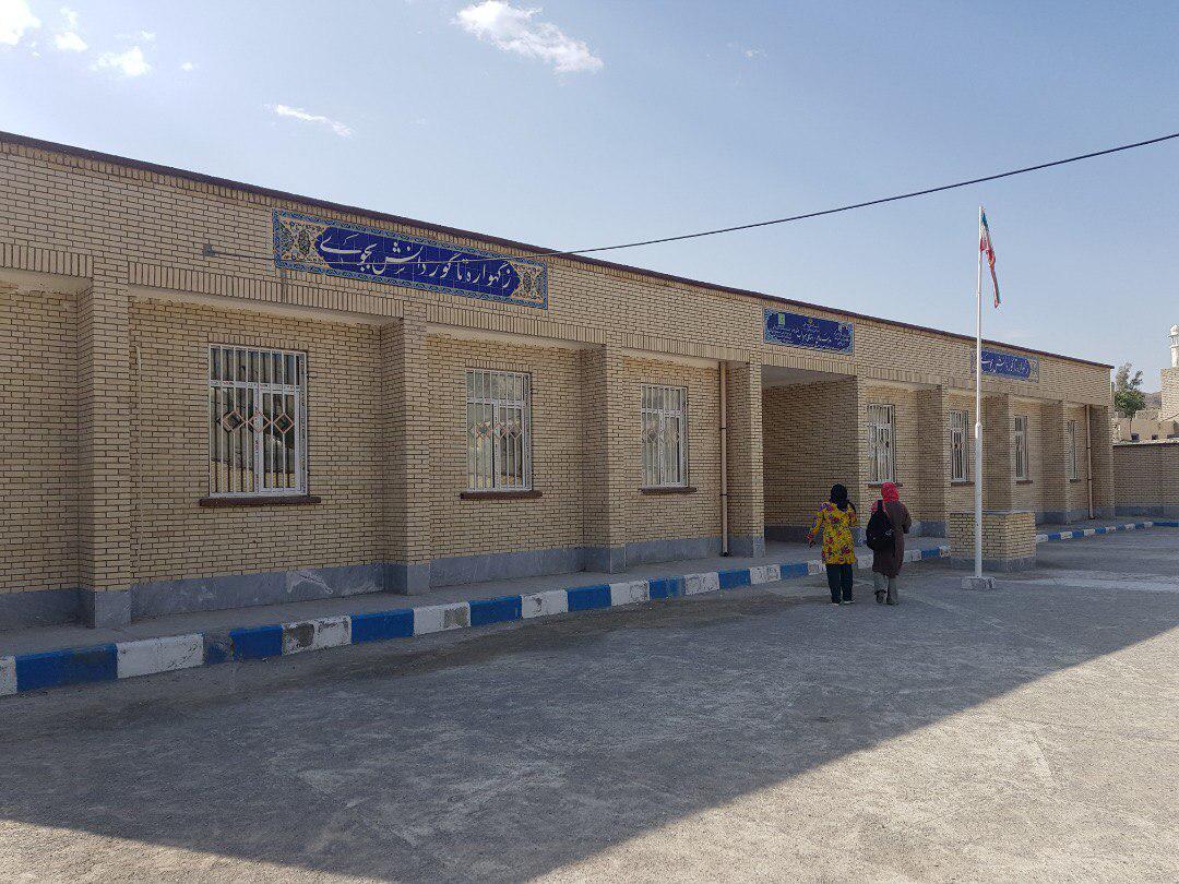 اموزش۹۸