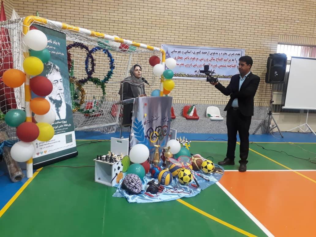 ایوان حجازی