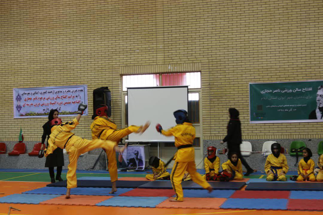ایوان حجازی