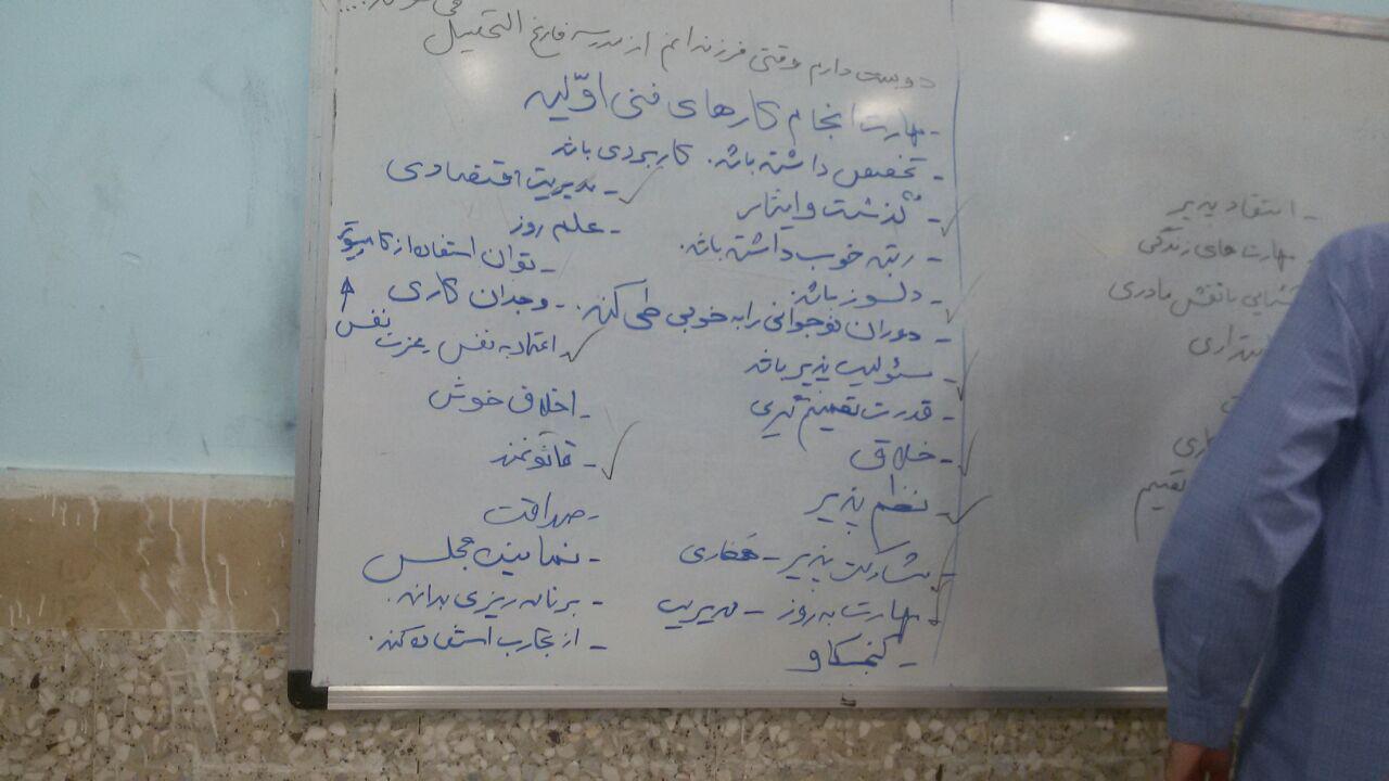 آموزش