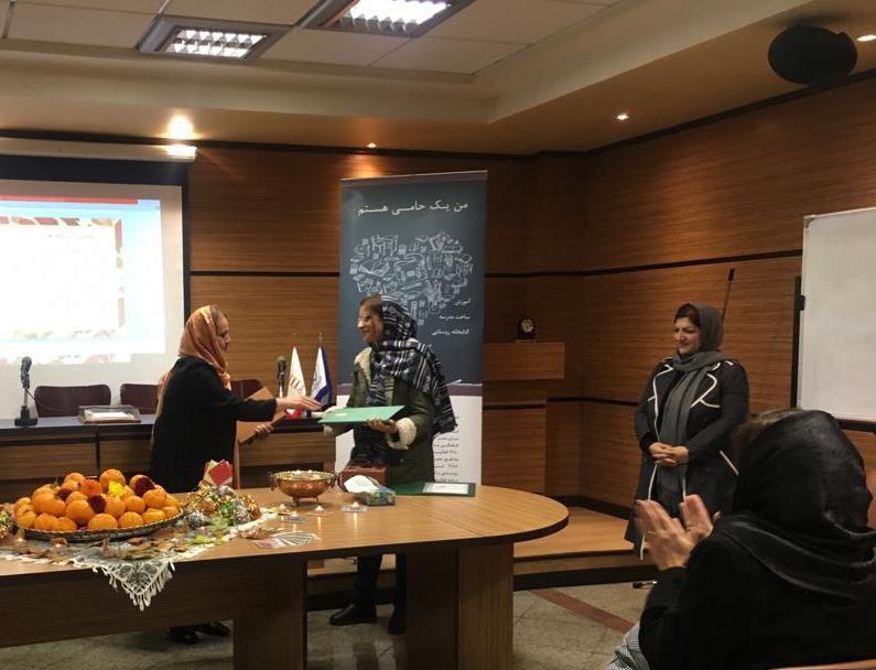 دور همی پاییز ۹۸