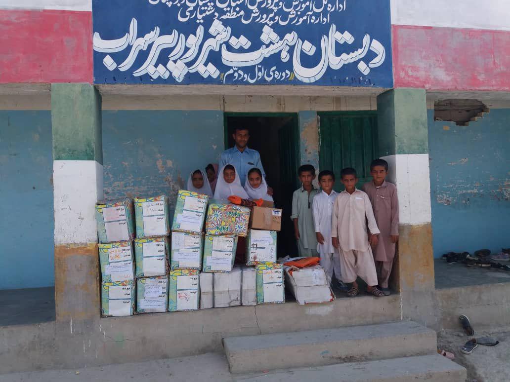 پیرسهراب