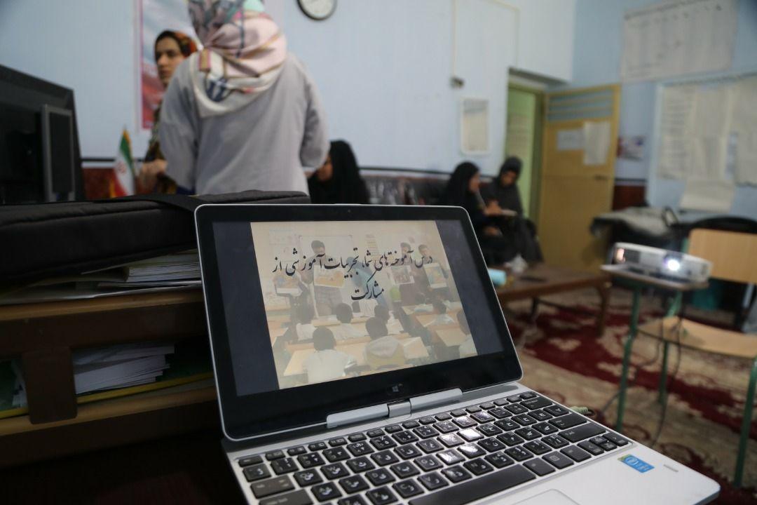 اموزش۹۸