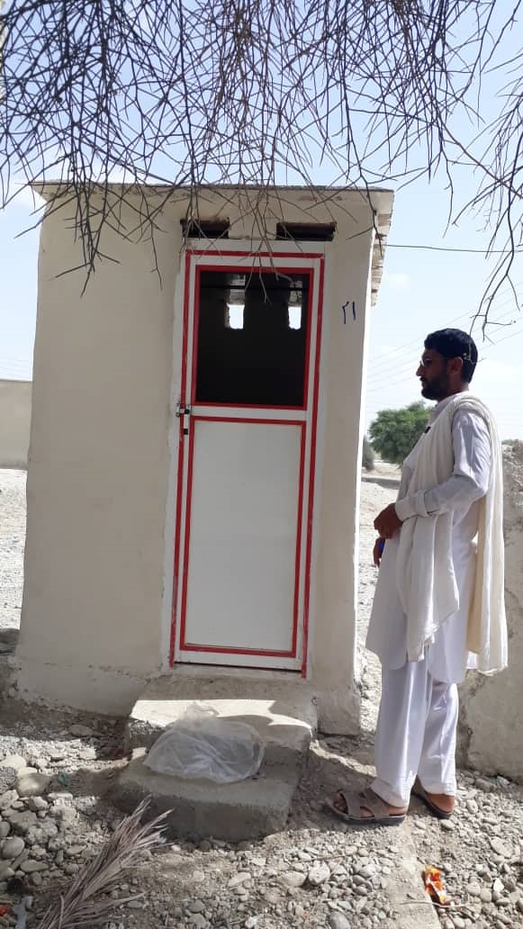 سرویس بهداشتی