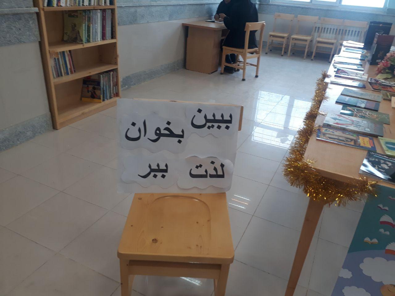 کتابخانه جاوید کرمانی