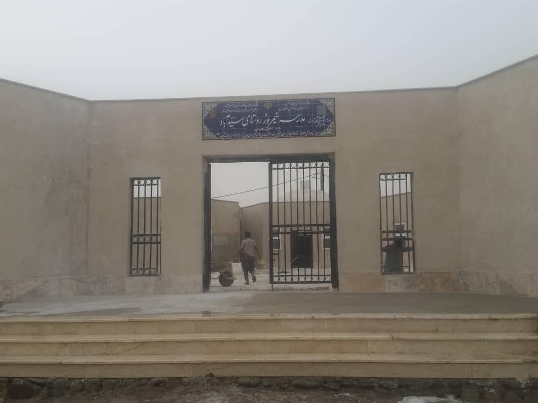 سیدآباد
