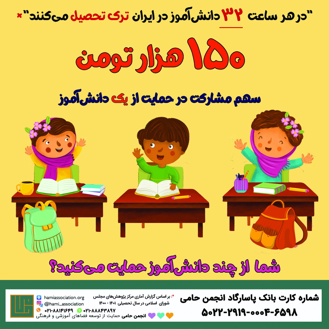 کمپین نوشت‌افزار ۱۴۰۲