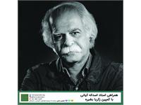 رسانه جدید