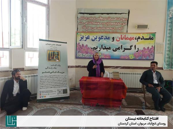 افتتاح کتابخانه حامی نیستان 6