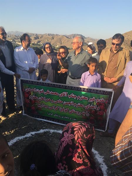 کوفیزا