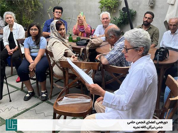 دورهمی تابستانه‌ی اعضا به مناسبت جشن تیرگان 2