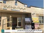 افتتاح سالن چندمنظوره بانوان دکتر محمد امینی و بانو بتول امینی
