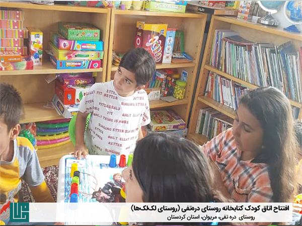افتتاح اتاق کودک کتابخانه روستای دره‌تفی (روستای لک‌لک‌ها) 4