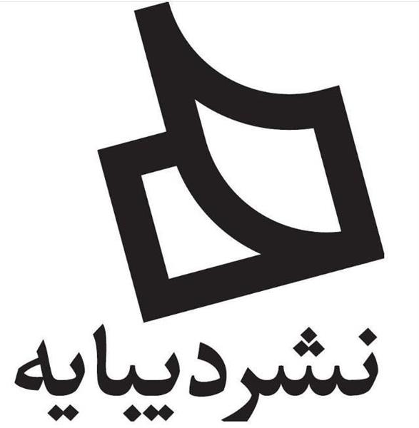 لوگو