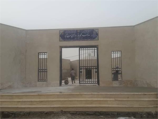 سید آباد