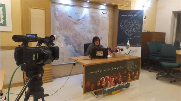 نشست آنلاین کارگروه آموزش  انجمن حامی  برگزار شد