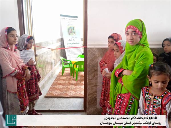 افتتاح کتابخانه حامی دکتر محمدعلی مجتهدی 5