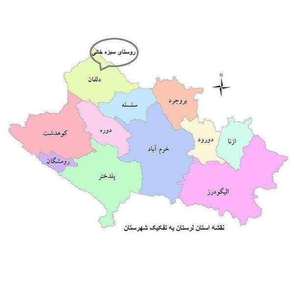 ساخت مدرسه ۶کلاسه در روستاى سبزه خانی لرستان