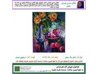 مژگان صدری شیرانی - تابلوی رنگ روغن