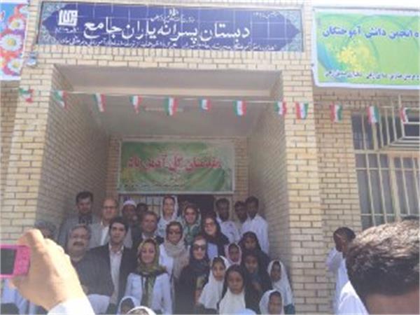 Opening of "Yaran-e Jame'" School