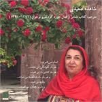 دو کتابخانه به یادبود بانو شاهده سعیدی دردو روستای نلاس درسردشت و کهن ملک درسوران افتتاح شد.