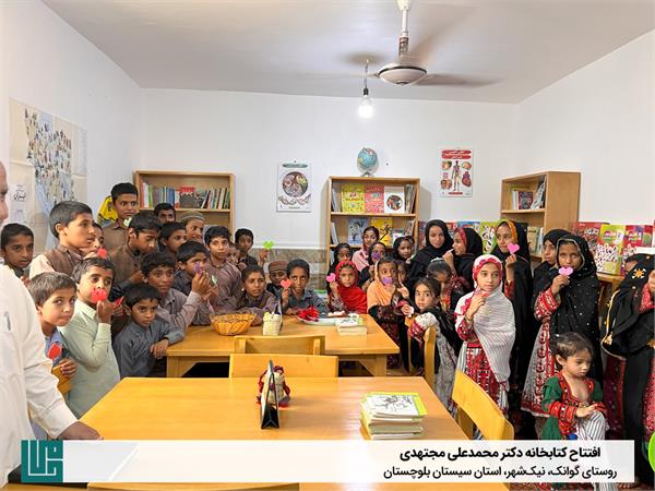 افتتاح کتابخانه حامی دکتر محمدعلی مجتهدی 4