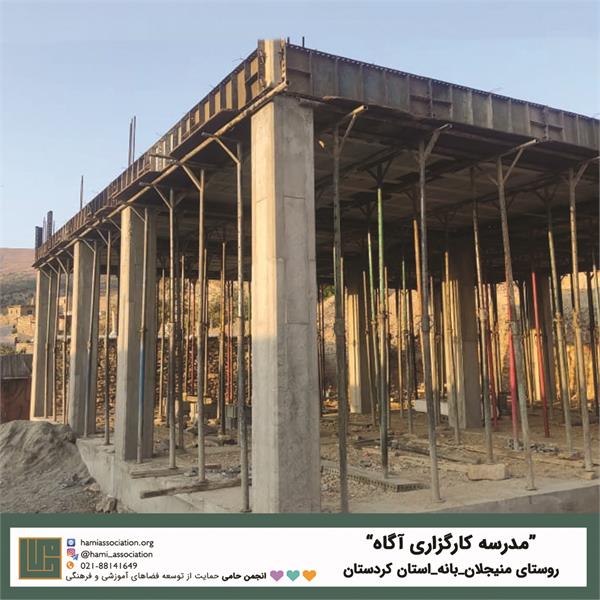 انجمن حامی ـ فهرست پروژه‌ها در نقشه، کردستان 6