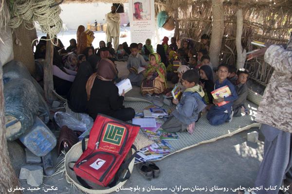 کوله کتاب سراوان