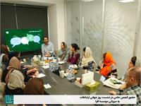 Afra_session_01