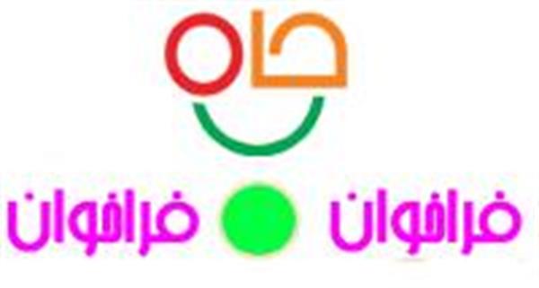فراخوان طرح تابستانی کارگروه کتابخانه انجمن حامی
