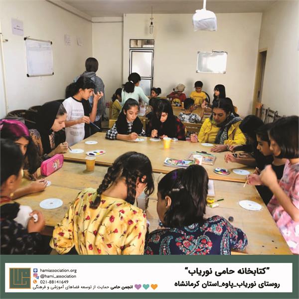 انجمن حامی ـ فهرست پروژه‌ها در نقشه، کرمانشاه 2