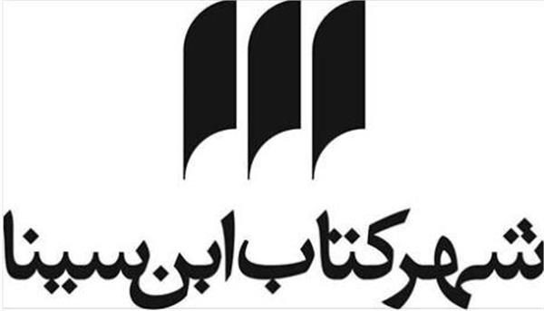 لوگو