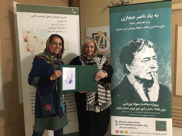 دیدار با همسر زنده یاد حجازی