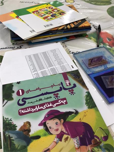 کمپین «عیدانه کتاب» ۱۴۰۳ 1